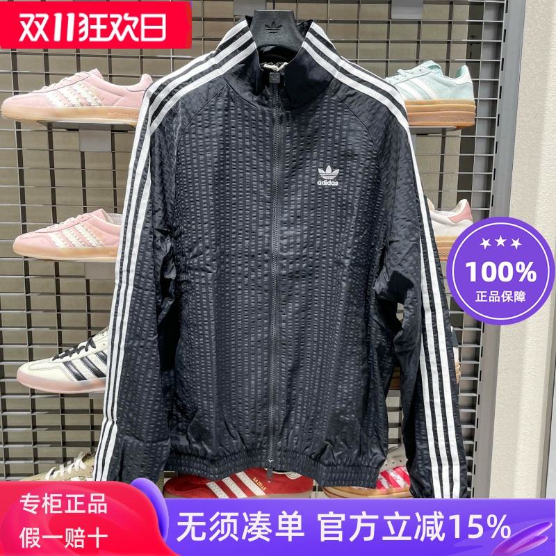 阿迪达斯男运动休闲立领风衣外套
