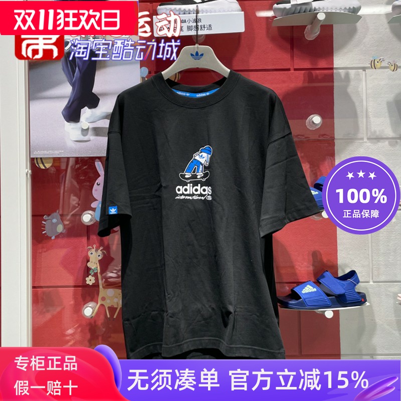 舒适透气速干跑步运动短袖T恤
