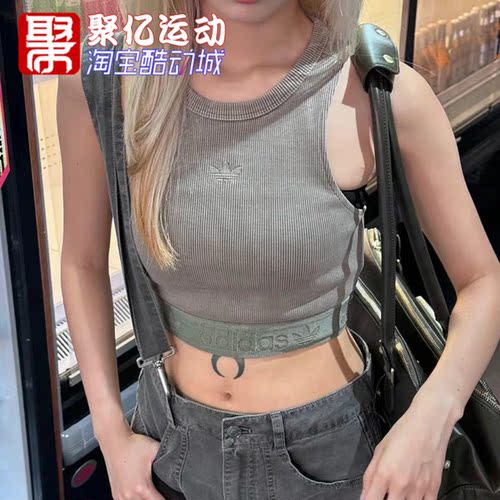 阿迪达斯三叶草女修身无袖T恤