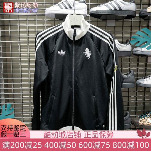 阿迪达斯三叶草男三条杠外套