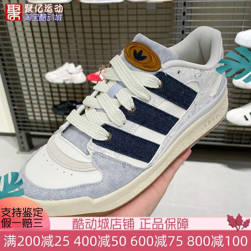 阿迪达斯女鞋复古休闲运动篮球鞋