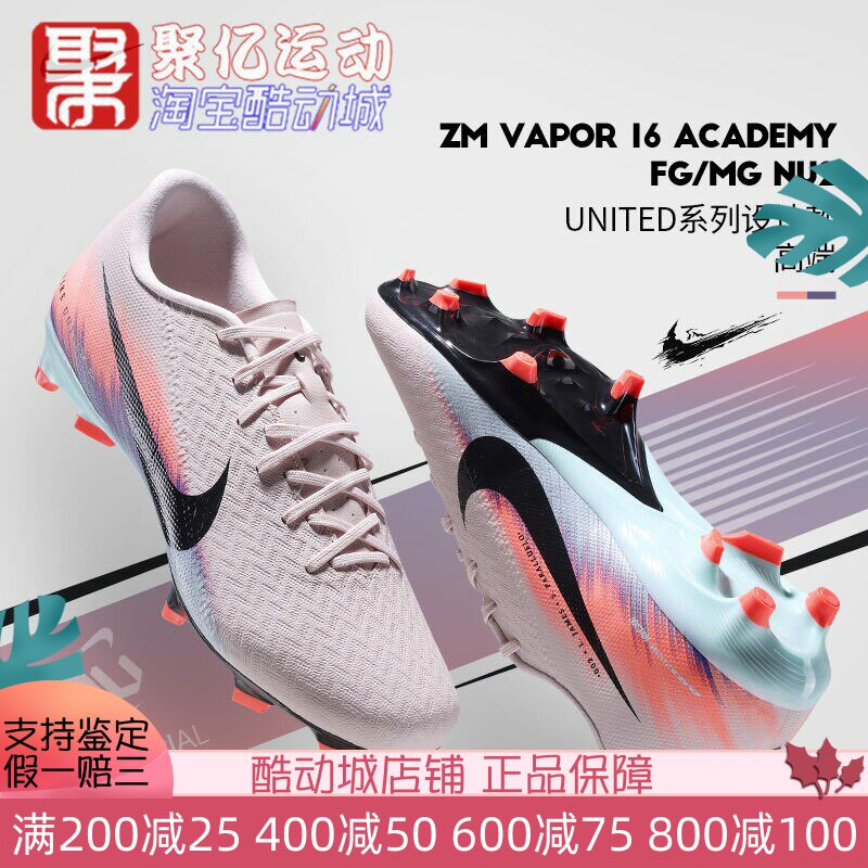 耐克男子2026新款刺客VAPOR16中端低帮FG/MG混钉足球鞋IM8521-600