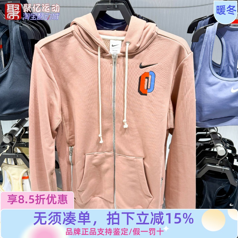 Nike耐克2025冬Standard Issue Dri-FIT男子速干连帽衫IO7918-271