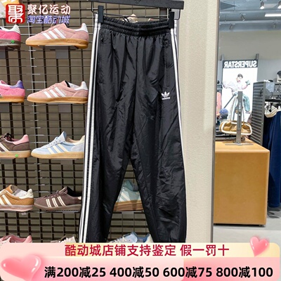 阿迪达斯男子王安宇同款三条杠梭织束脚防风运动裤休闲长裤KB2465
