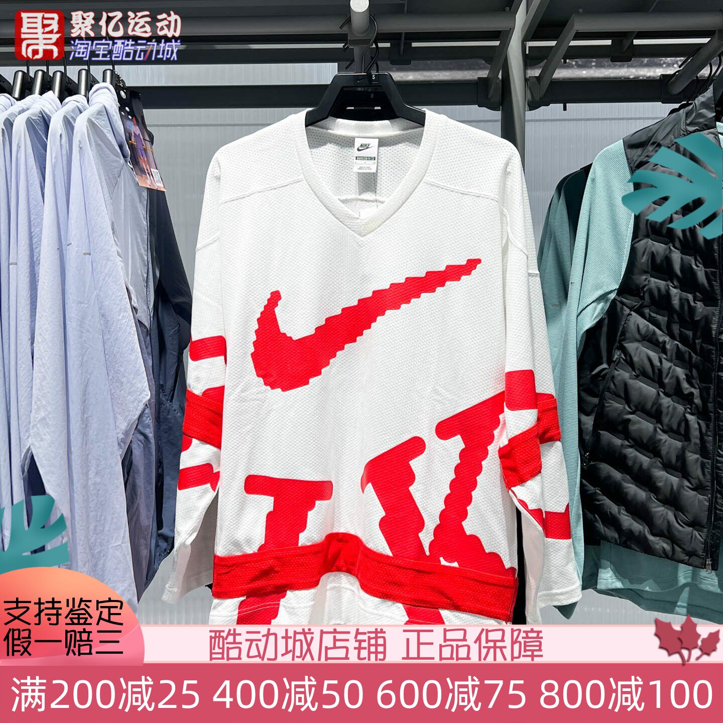 Nike耐克男子2025秋季针织宽松套头衫透气舒适冰球球衣HV1138-100