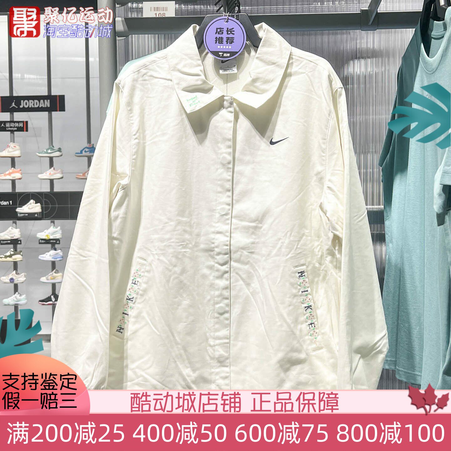 Nike耐克女2025秋季纯棉梭织时尚翻领教练夹克运动外套IH9274-047