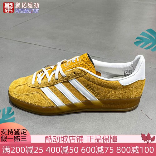 阿迪达斯三叶草2026春季女子运动休闲日常百搭耐磨低帮板鞋KH6037