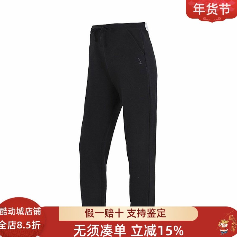 Nike耐克2024夏女子跑步运动针织长裤休闲黑色收口长裤DD5797-010