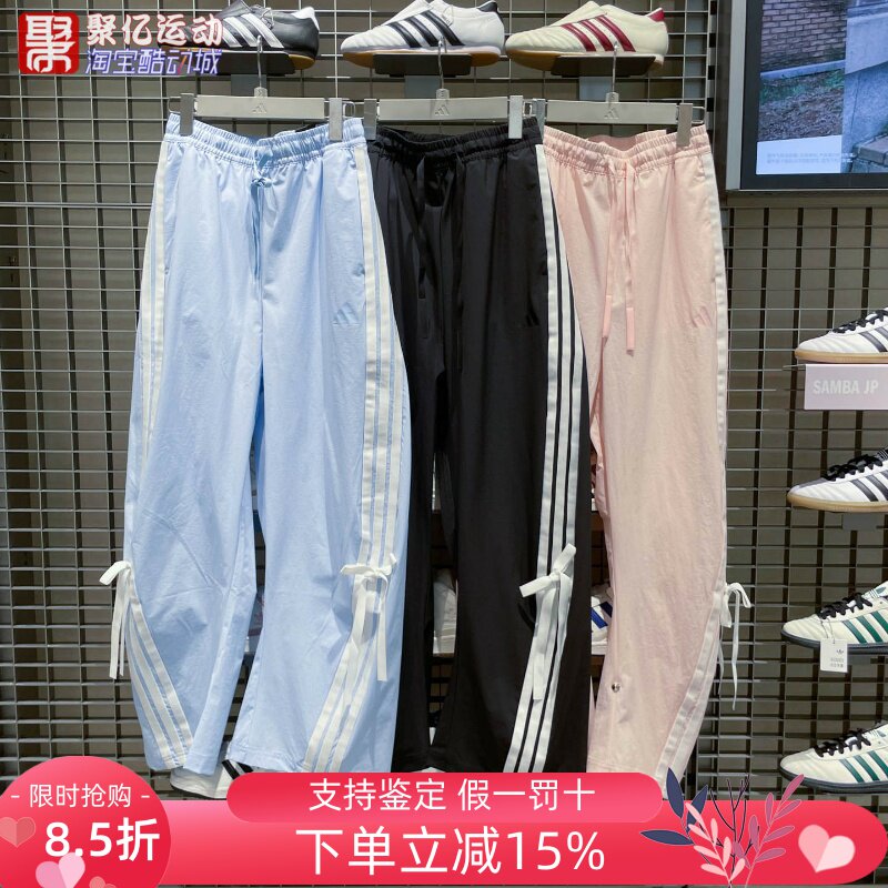 阿迪达斯女运动休闲蝴蝶结长裤