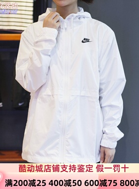 耐克女子2025秋季透气防晒皮肤衣梭织运动休闲外套DM6180-100-010