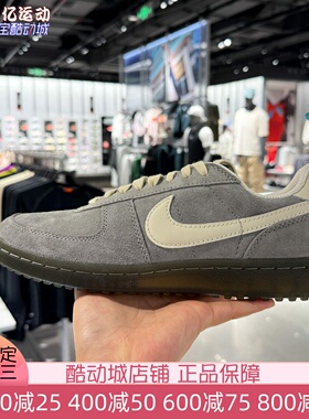 Nike耐克男子2026夏季日常休闲防滑耐磨薄底运动鞋板鞋IF0666-300