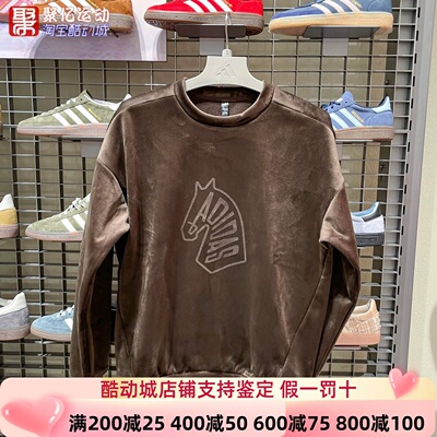 阿迪达斯2026新年男绒面套头卫衣
