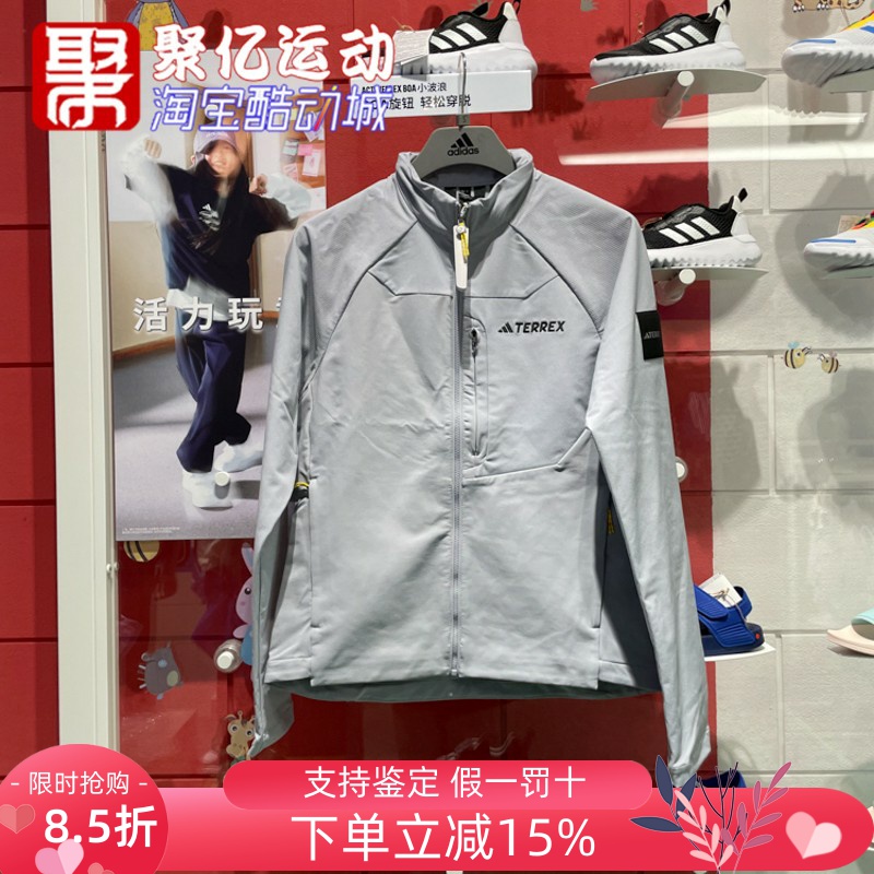 舒适防风梭织立领运动夹克外套