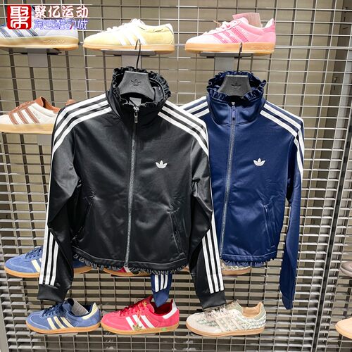 阿迪达斯三叶草女子2026年秋新款漏斗领时尚运动外套 LG4308 4309