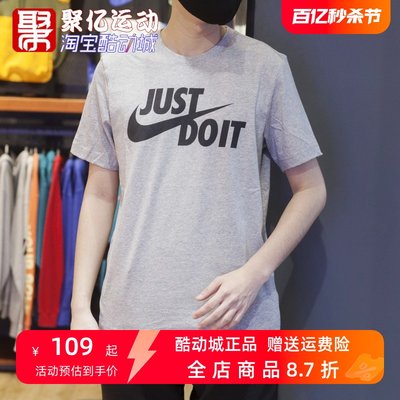 Nike耐克短袖男2023夏款运动休闲