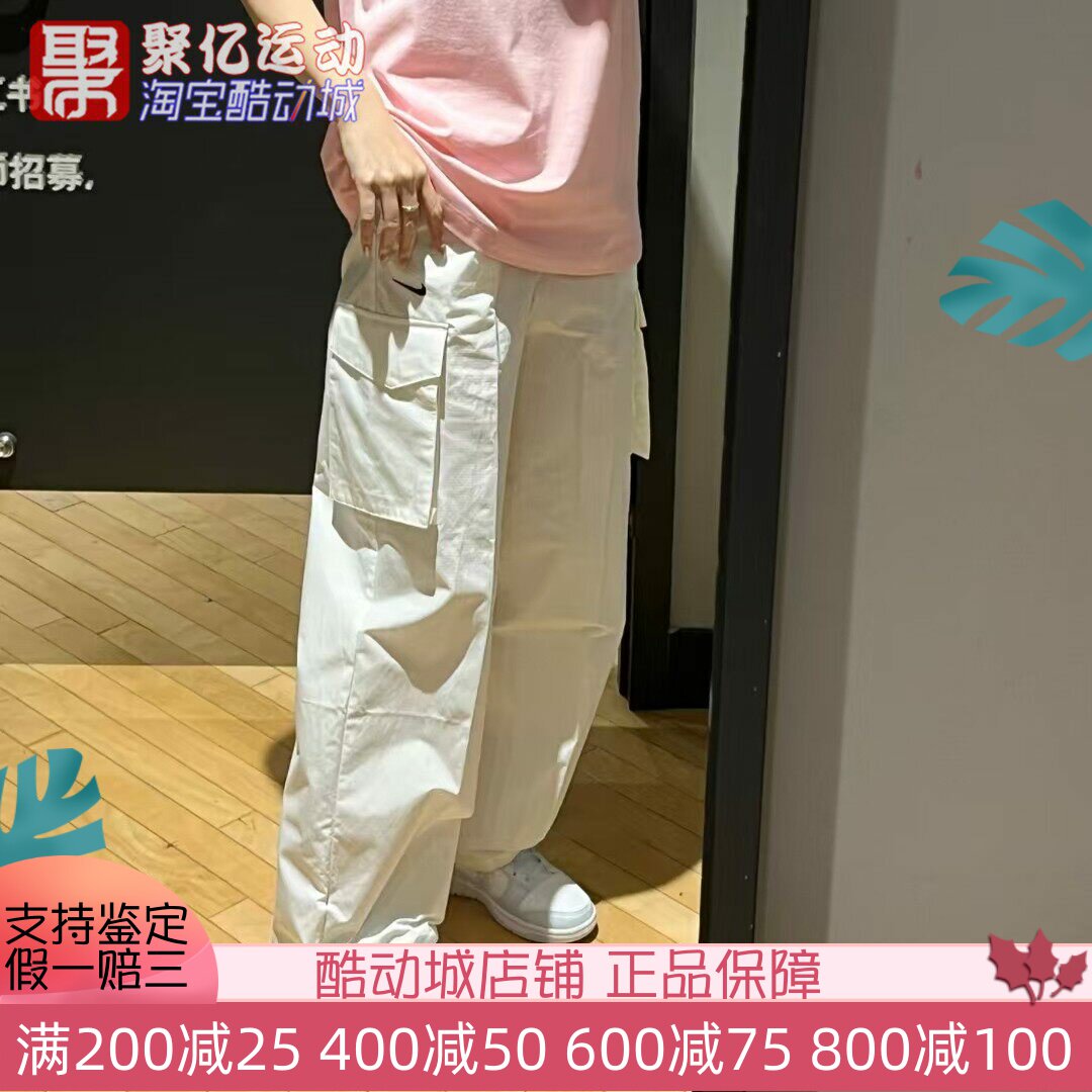 耐克女2025夏季多口袋机能风抽绳直筒工装运动长裤HM6977-010-133