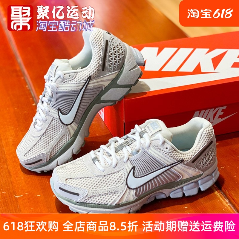 Nike耐克男鞋春季ZOOM VOMERO 5 SE复古运动休闲跑步鞋FZ3653-104