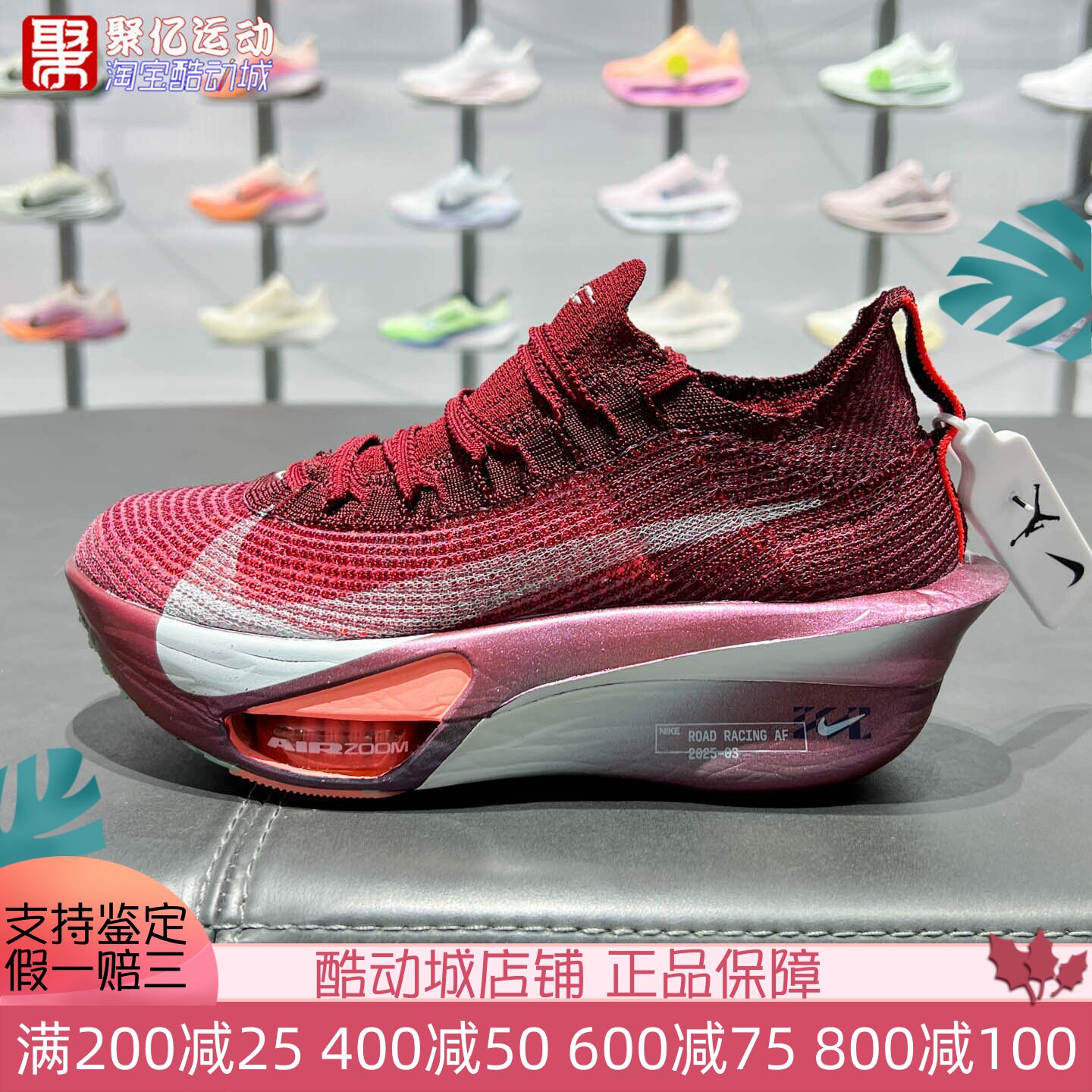 Nike耐克女子2026夏款Alphafly3 SE夜跑系列竞速跑步鞋IR2312-600