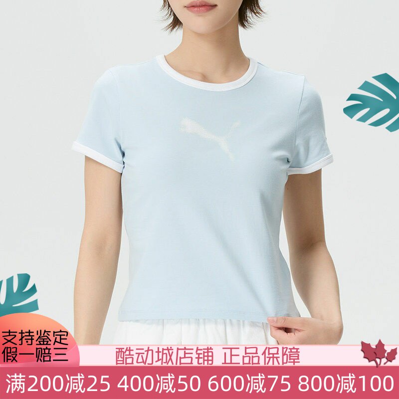 PUMA彪马女子2026夏新款PPG SS TEE ringer休闲运动T恤 637865-68图片