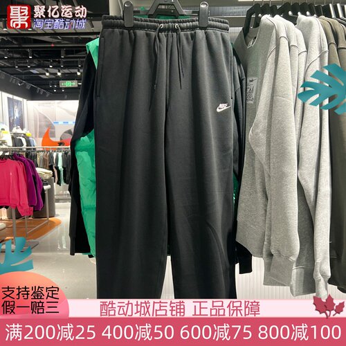 NIKE耐克男2025新款宽松阔腿加绒保暖卫裤针织直筒长裤IF0489-010