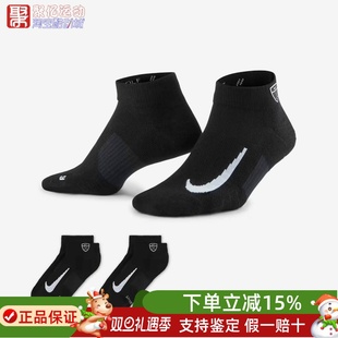 CV2617 贴合速干高尔夫运动短袜两双装 010 经典 Nike耐克2025冬新款