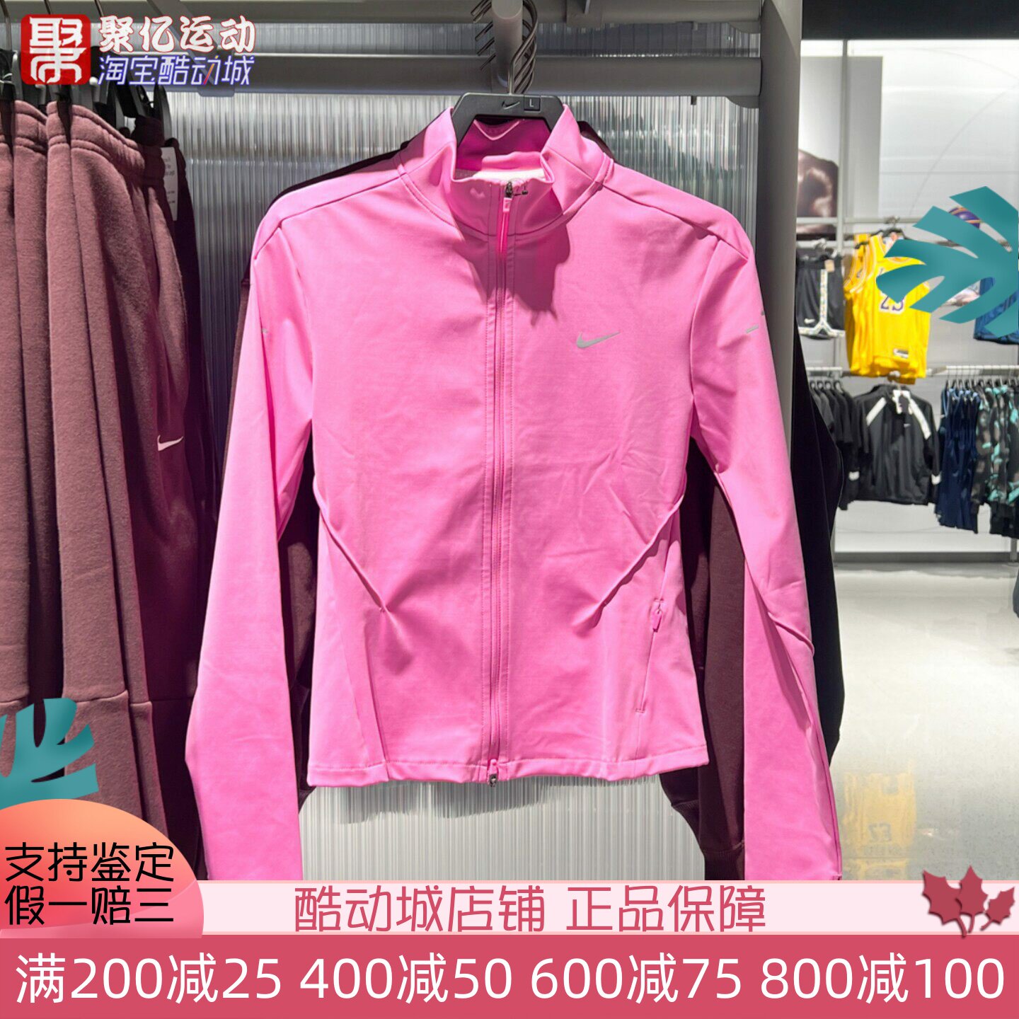 耐克女修身显瘦速干透气夹克外套
