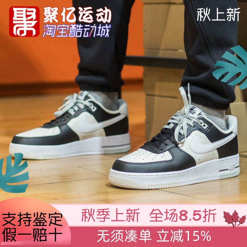 Nike耐克男鞋空军一号AF1复古缓震耐磨低帮运动休闲鞋 FD2592-002