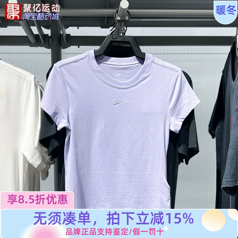 耐克女夏时尚运动休闲短袖T恤衫