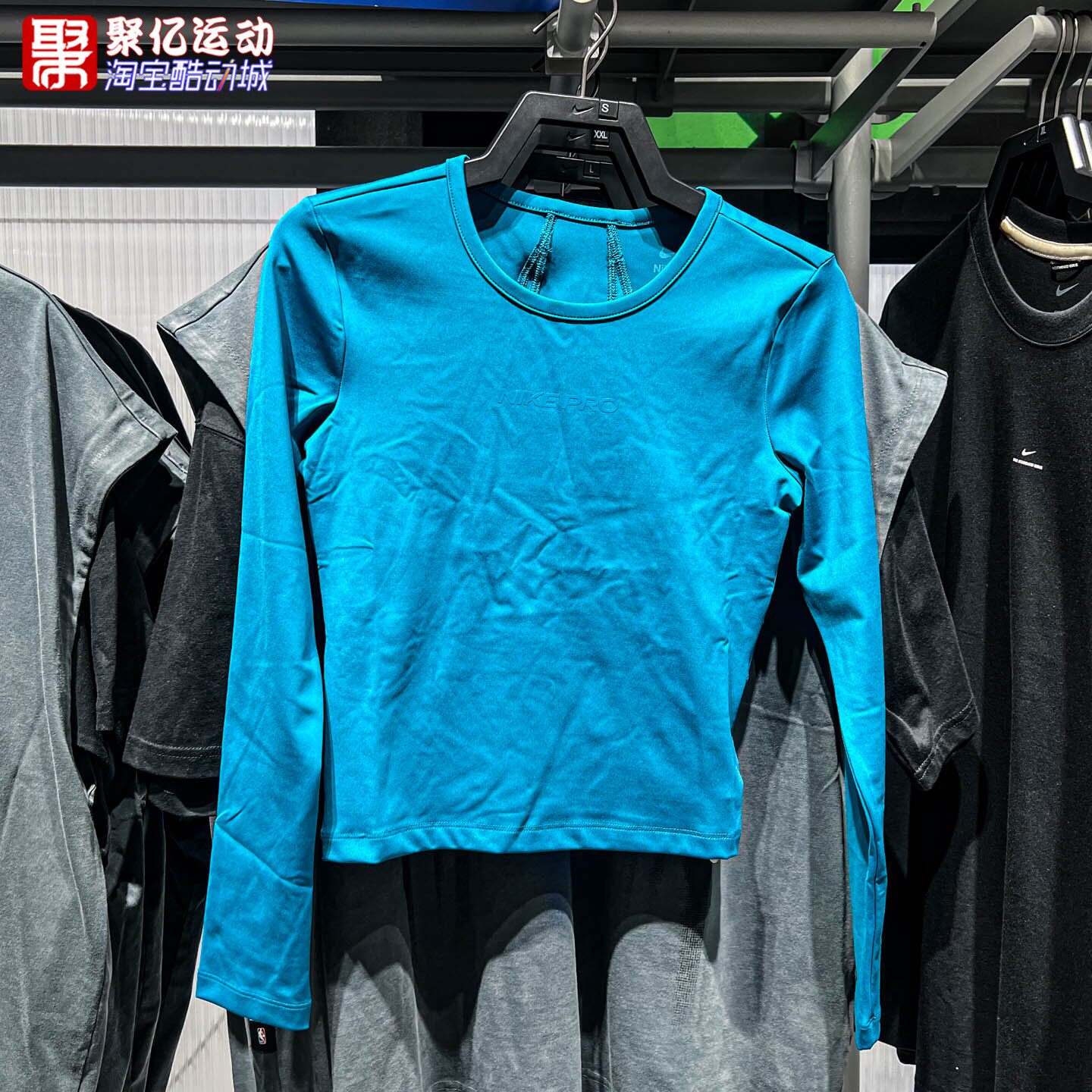 Nike耐克女子2026年冬季Dri-FIT速干长袖紧身训练上衣 IM9971-372