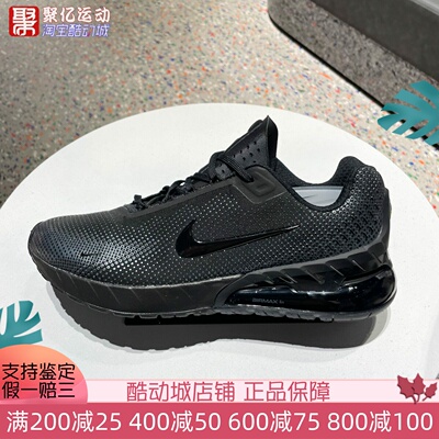 Nike耐克男子AirMax缓震跑步鞋