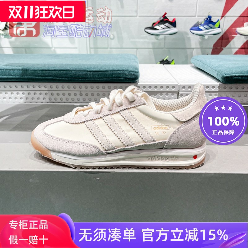 阿迪达斯2025春季男女SL72 RS经典复古运动休闲鞋T头鞋板鞋JH5100