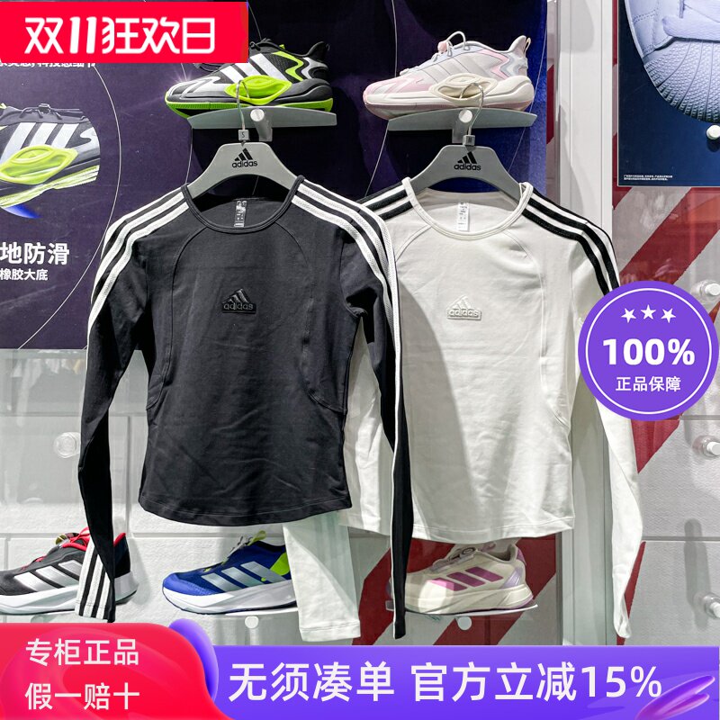 阿迪达斯女子2025春经典三条纹运动休闲圆领长袖T恤JN0755 JW4643