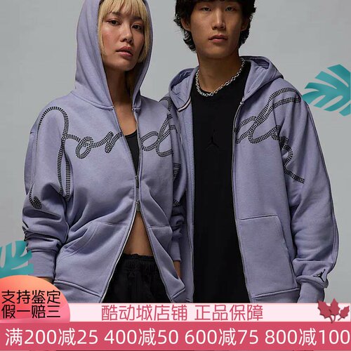 NIKE耐克男装2025春新款加绒保暖宽松休闲针织夹克外套HF9296-519