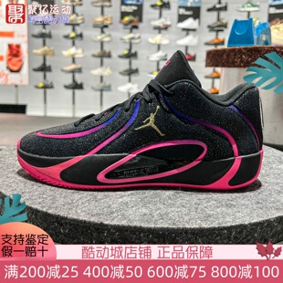 Nike耐克男子2026春新款 舒适缓震耐磨篮球鞋 IR0074 003 JORDAN时尚