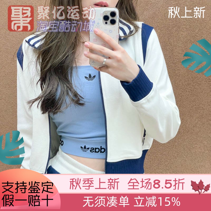 三叶草学院风撞色拼接立领外套