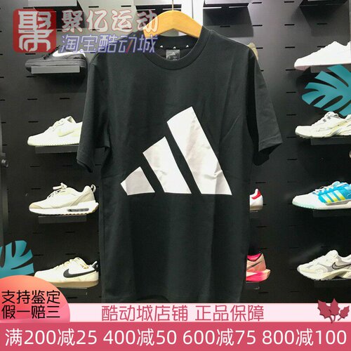 阿迪达斯舒适透气纯棉休闲短袖