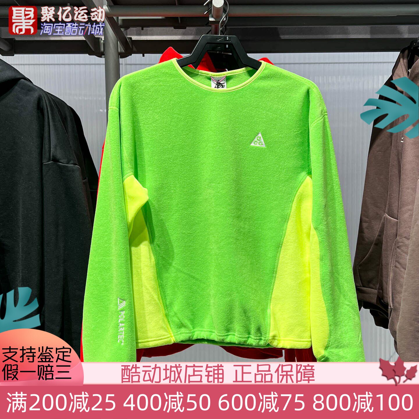 Nike耐克男2025新款ACG摇粒绒保暖卫衣运动套头衫 HV1118-010-307
