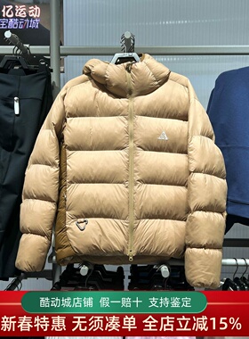 Nike耐克男2026新年款ACG拒水宽松连帽棉服夹克FV8911-297