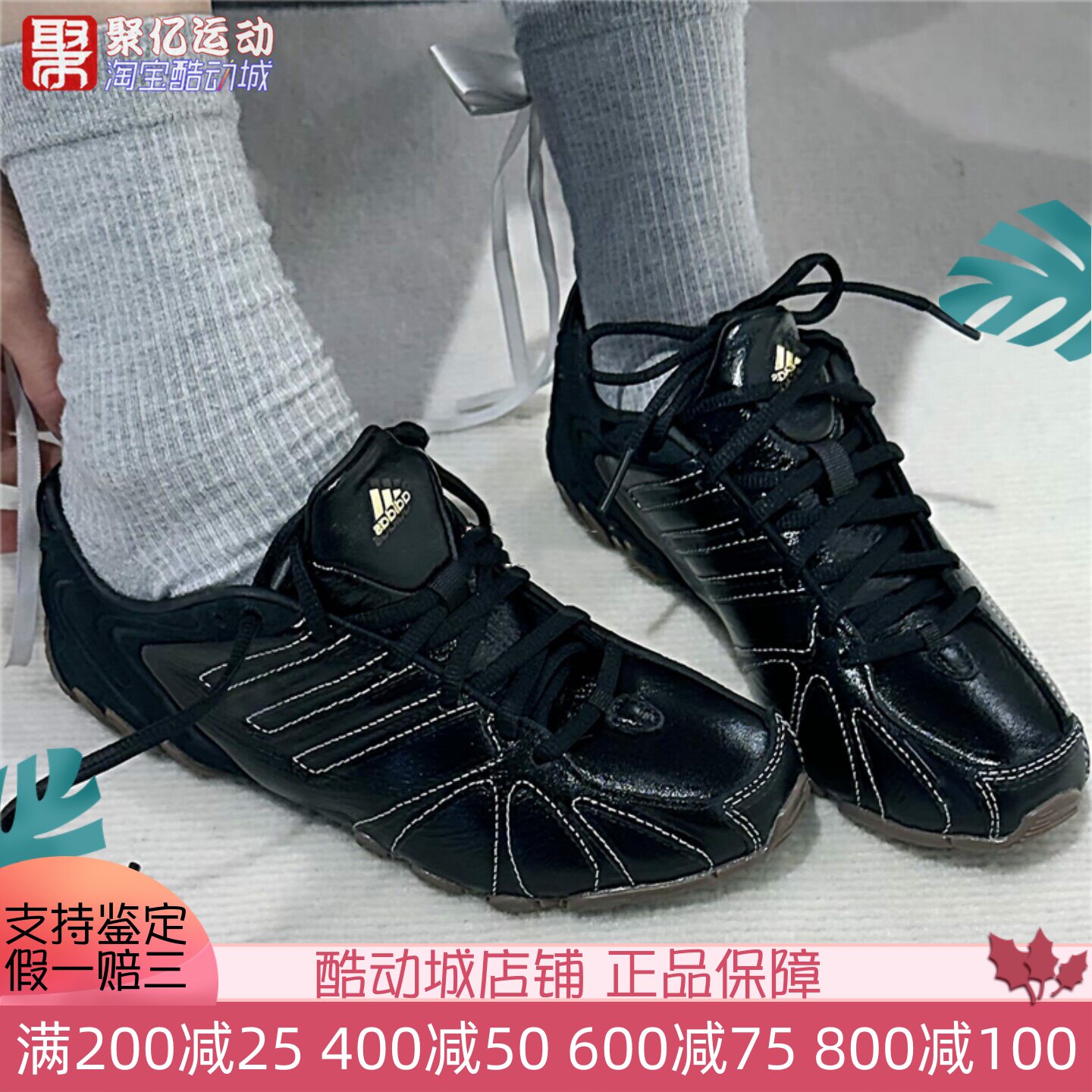 阿迪达斯男女复古机车风运动鞋