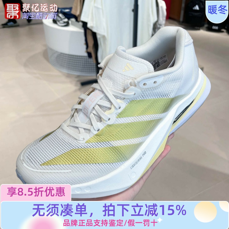 阿迪达斯女子2025夏季BOSTON专业竞训玻纤柱缓震运动跑步鞋JS4952