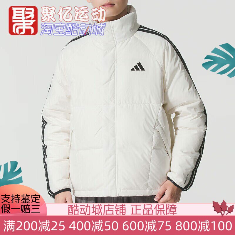 阿迪达斯男冬季防风保暖羽绒服
