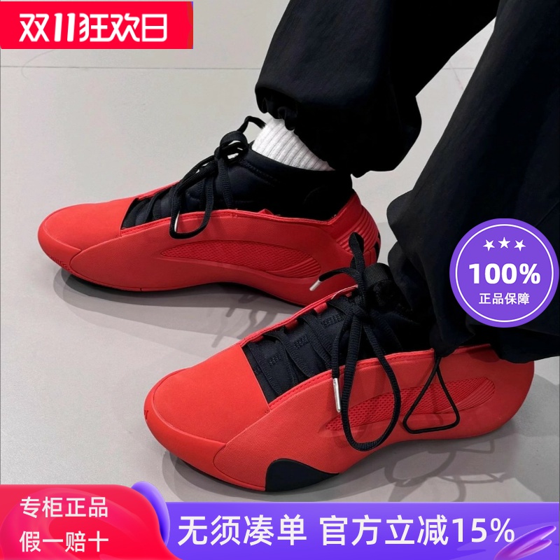 Adidas哈登8减震实战运动篮球鞋