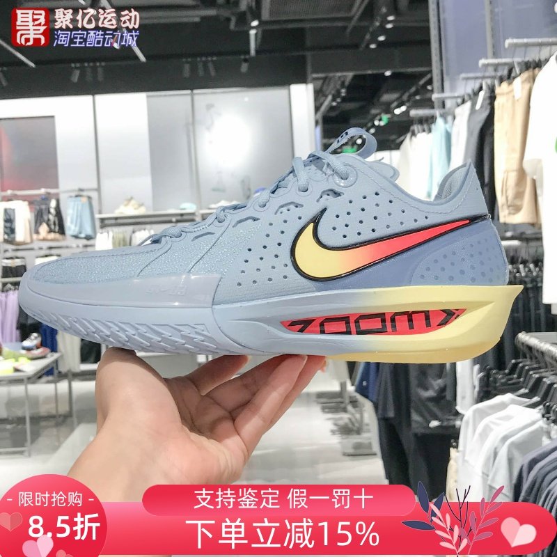 耐克男子2025秋季GTCUT3EP缓震耐磨实战运动训练篮球鞋DV2918-405