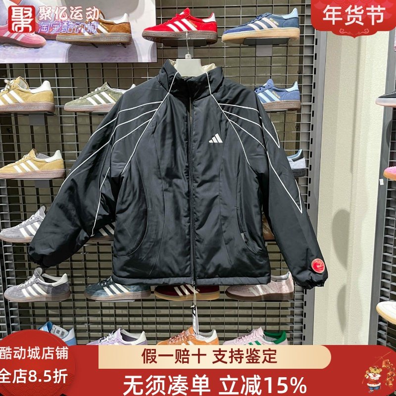 阿迪达斯男2026马年新年款双面穿棉服保暖外套篮球运动夹克KT0618,运动服/休闲服装,运动茄克/外套,淘宝优惠券,粉丝福利购,淘宝优惠卷