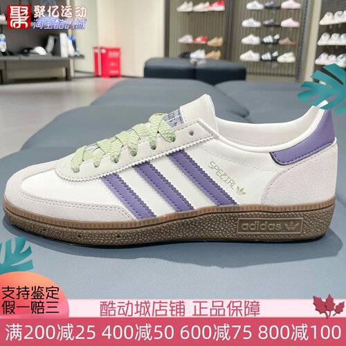 阿迪达斯男女2025夏经典复古T头德训鞋舒适透气低帮运动鞋 JR4499