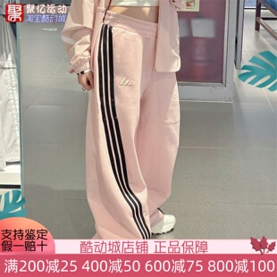 KB7602 阿迪达斯女子三条杠扭扭裤 运动弯刀裤 香蕉长裤 KC5456 8998