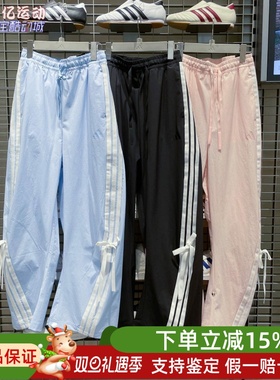 阿迪达斯女凉感运动休闲蝴蝶结辣妹长裤香蕉裤KR8706 JY7666 7667