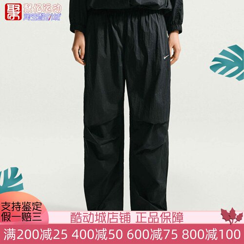 Nike耐克女子2026夏新款户外运动休闲防晒拒水中腰长裤IO3377-010