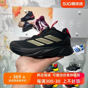 Adidas阿迪达斯童鞋 2024春缓震回弹防滑旋转按钮运动休闲鞋 IE0920