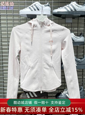 阿迪达斯女2026新款舒适百搭时尚修身显瘦连帽运动夹克外套KH2701